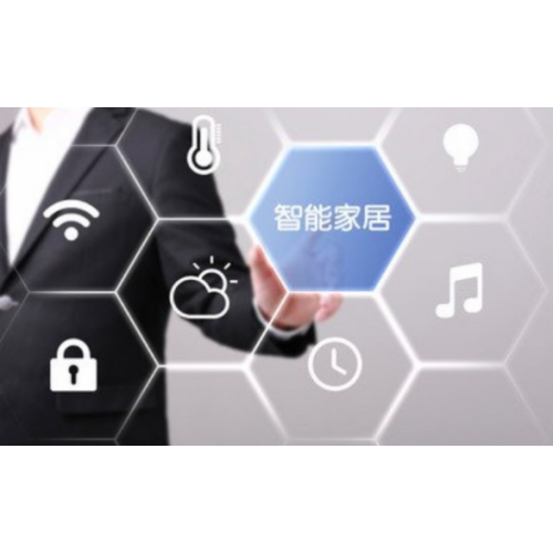 2021南昌智能家居产业博览会 总结报告