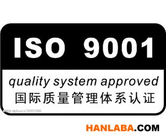 新疆企业办理ISO9001认证的好处中唐代理