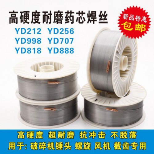 刮板堆焊耐磨焊丝YD700耐磨焊丝YD916焊丝