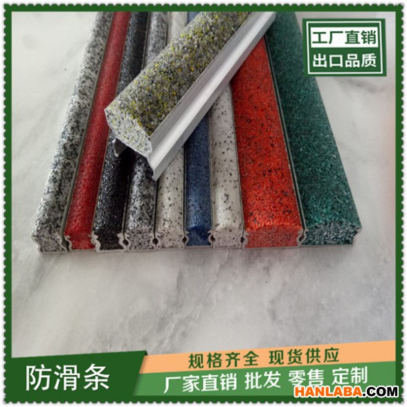 南京市地面安全防滑的铝合金金刚砂防滑条施工周期短
