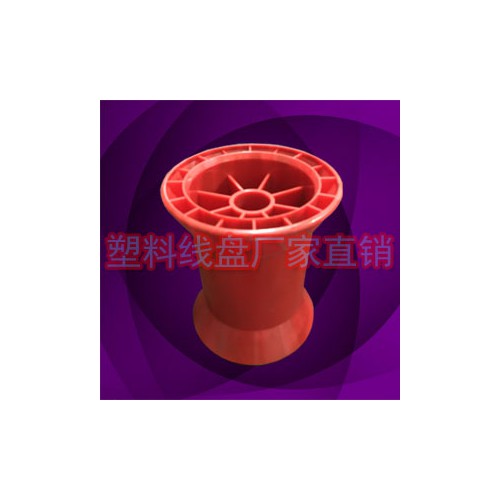 斜口塑料高速镀银丝卷线轴HK115