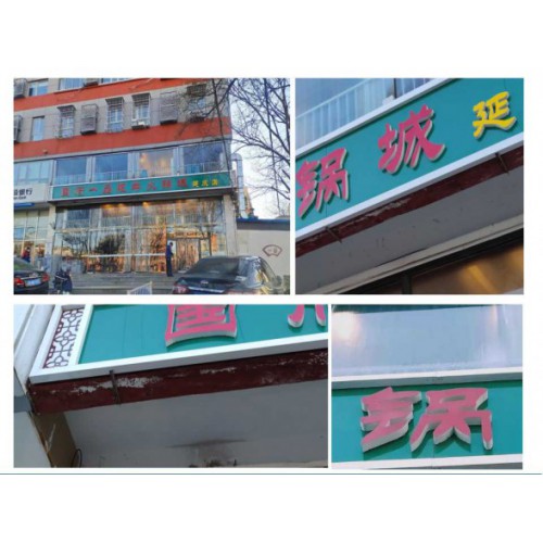 上海钧测检测技术服务有限公司北京分公司