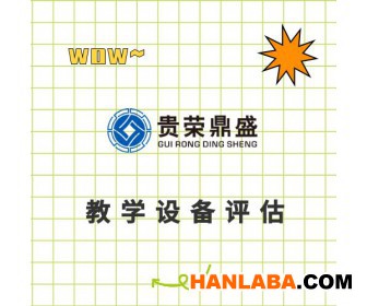江苏省镇江市设备评估机器评估自制机器设备评估