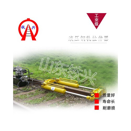 邵阳液压钢轨拉伸器保养方式