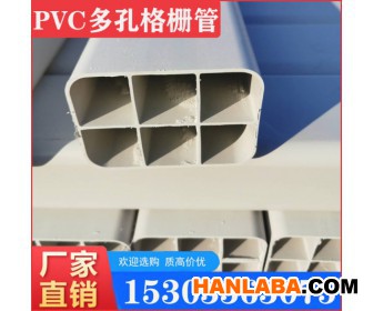PVC通信多孔管 四孔六孔格栅管 标准107格栅管