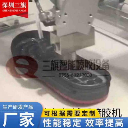 三旗ABB机械手喷胶机_机器人喷胶机供货