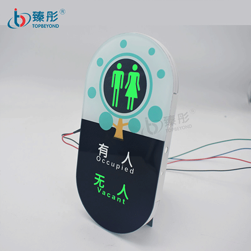 深圳市智慧公厕新建改造臻彤智慧厕所系统智能设备供应显示屏