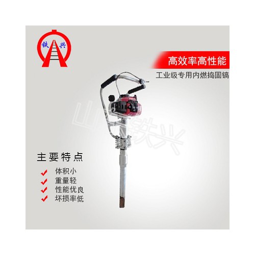 淄博电动捣固机的使用原理
