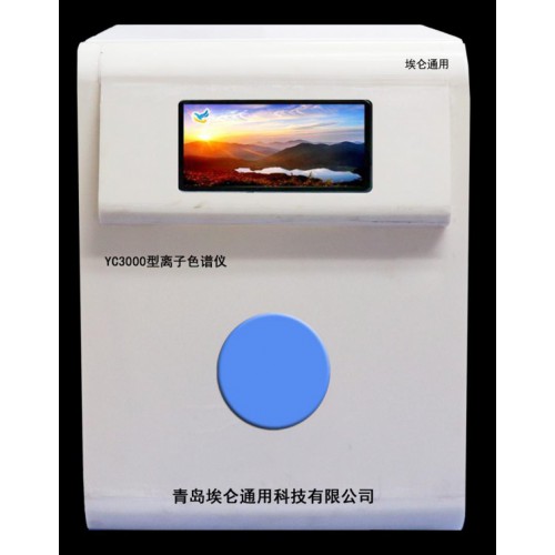 水质分析仪器