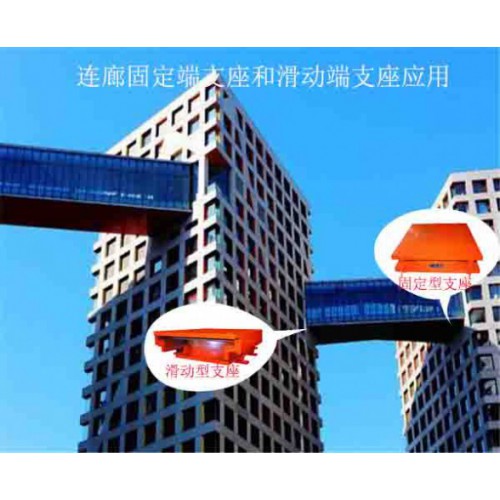 LQZ连廊用支座选用（固定型和滑动型）