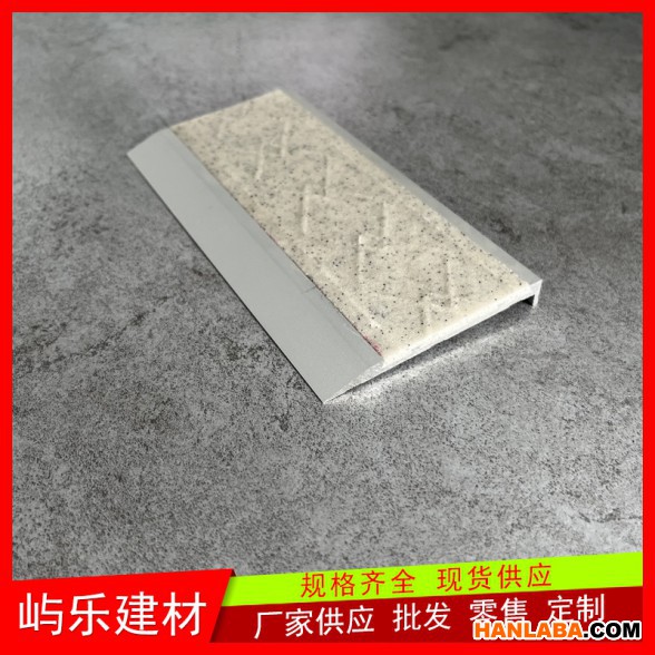 宁波生产定制嵌入式铝合金金属防滑条防水性能好
