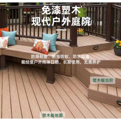 户外圆孔塑木地板复合材料 环保塑木装饰板材