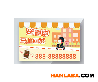 武汉外卖铜版纸卡片宣传卡片设计印刷