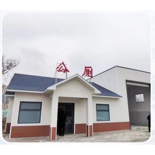 轻钢装配式厕所建设 装配式旅游公厕造价