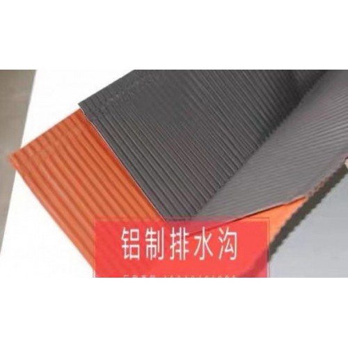 批发零售 铝制排水沟