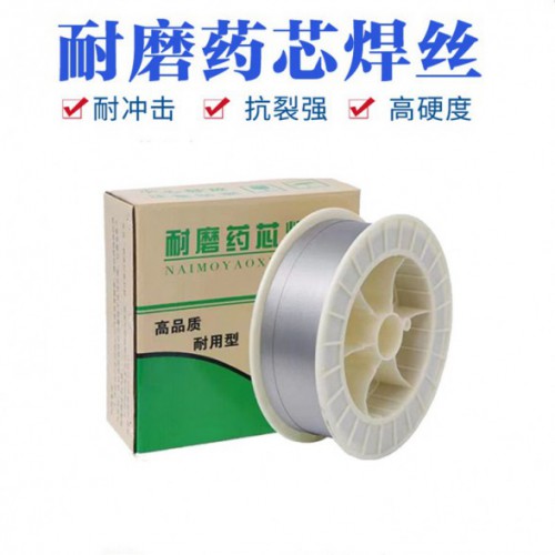 YD998耐磨药芯焊丝 气保堆焊焊丝