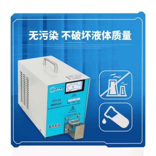 档位可调高频血袋胶管封口机时间短