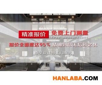 阿尔法软件信息科技办公室装修设计文佳装饰广州办公室装修公司
