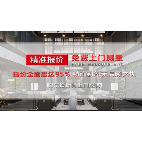阿尔法软件信息科技办公室装修设计文佳装饰广州办公室装修公司