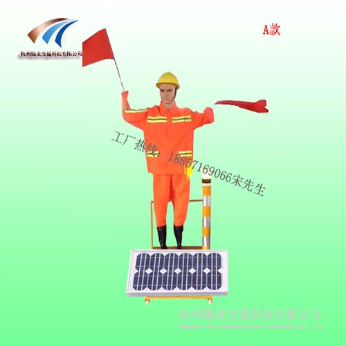 太阳能交通指挥假人 道路施工摇旗机器人 交通设施厂家