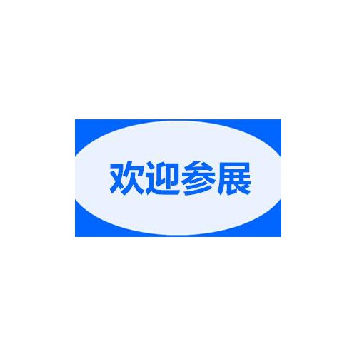 2023天津建筑装饰材料博览会-建筑装饰展