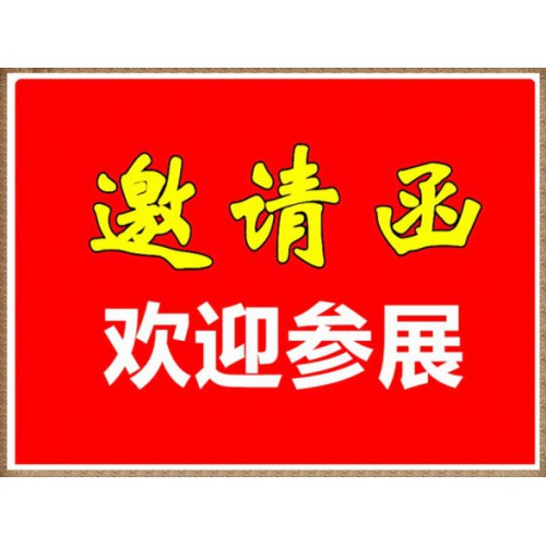 2023第十届大湾区国际医疗器械博览会-医疗展