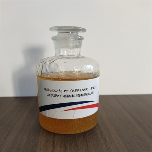 抗溶性水成膜泡沫灭火剂3%（AFFF/AR）6%