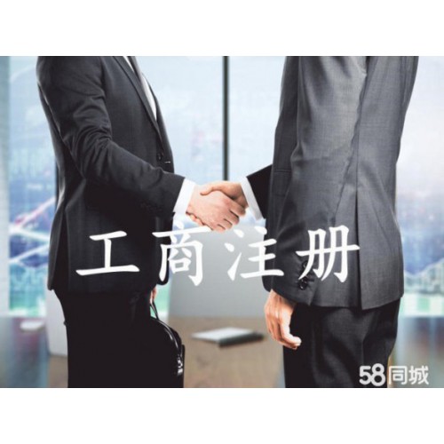 上海转让一家满两年的劳务派遣公司带许可证