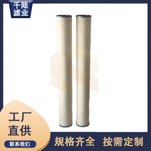 千陆聚结滤芯 IPC-628-1替代派瑞天然气滤芯