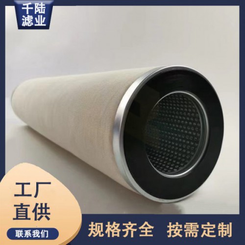 厂家销售 KFG372替代派瑞天然气聚结滤芯