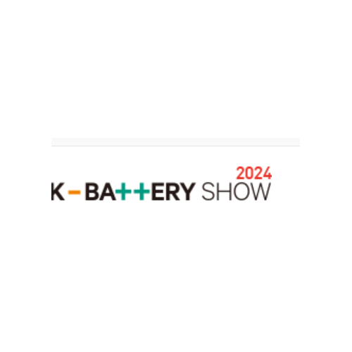 2024年韩国电池展会K Battery Show
