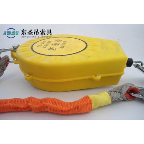 防坠器含有两种连接固定点