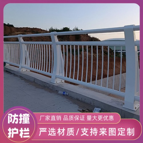 湖边景观加厚护栏 马路边安全围栏 高架桥防撞护栏