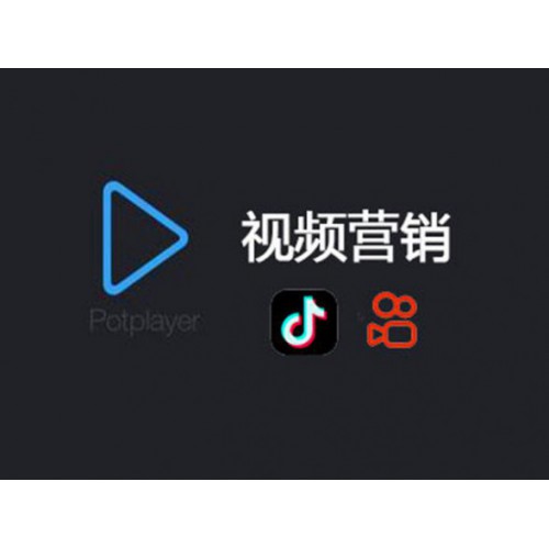 道县短视频运营
