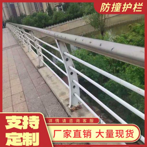 城市道路交通隔离栏 建筑施工安全护栏 高架桥防撞护栏