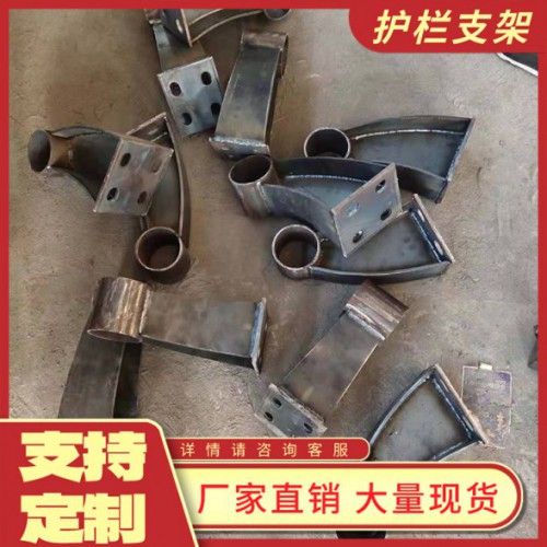 焊接护栏半圆支架 钢板焊接支撑架 河道景观灯光栏杆