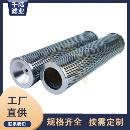 供应CRS1203  CRS160.02替代唐纳森过滤器滤芯