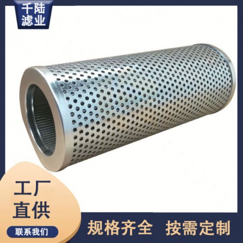 千陆供应CRS180.02 CRS180.03替代唐纳森滤芯