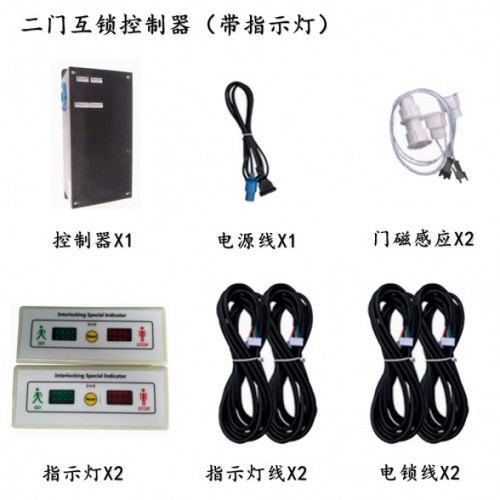 电子互锁 缓冲间互锁 气闸门控制器两门三门互锁洁净室连锁