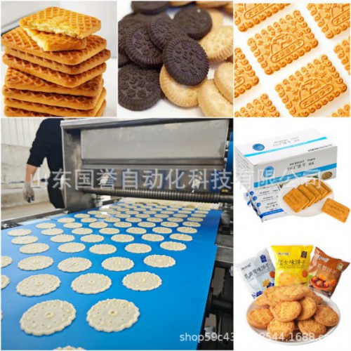 商用全自动饼干生产线/酥韧性饼干成型设备
