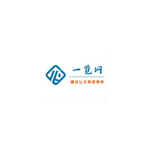 化工原料采购 化学品购买网站 南京一览网 电子高纯溶剂