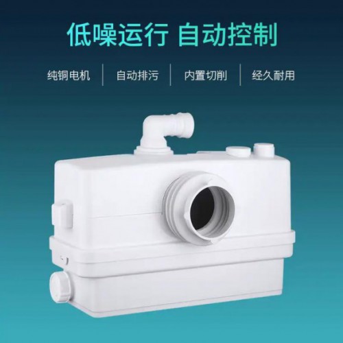 格兰富提升泵维修C-3型号污水提升器维修安装