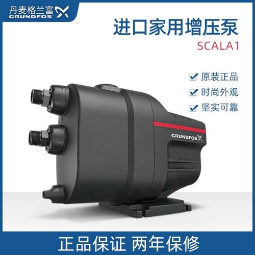 上海徐汇区格兰富-格兰富增压泵维修安装***65128062