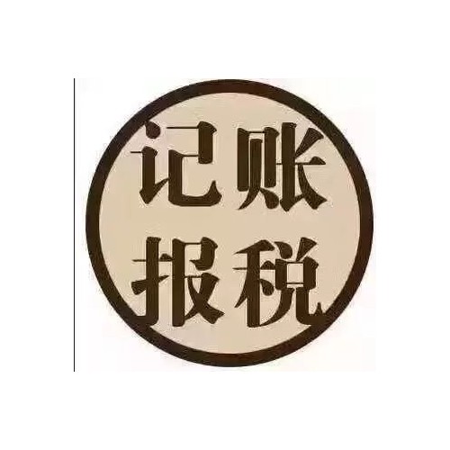 注册公司，实现梦想，***，为您导航！